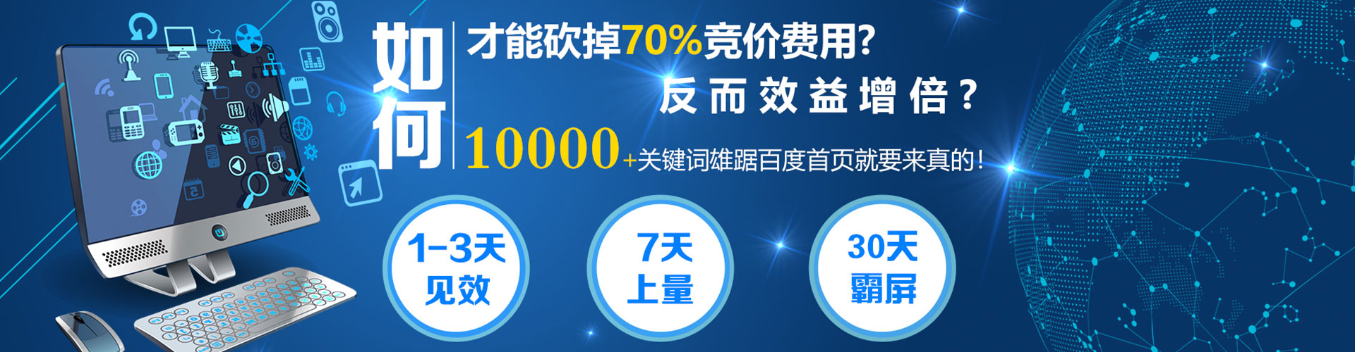 会同如何做sem
