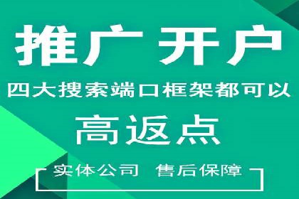 竞价推广公司实战案例：如何优化关键词提高转化率